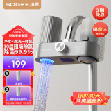 小质水龙头过滤器净水器家用自来水滤水器前置过滤器厨房卫生间通用软水机除菌除水垢除余氯 新型活性炭滤芯LJ209一机1芯 除菌除氯款
