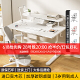 美好童年儿童学习桌学生家用实木学习桌椅套装可升降大白桌青少年电脑桌子 【桌椅套装】1米桌+书抽+透气椅