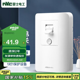NVC雷士电工 漏电保护开关  86型大功率开关 家用漏保开关40A