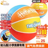 亚之杰玩具儿童篮球5号3-6岁幼儿园玩具球皮球拍拍球可写名字生日节日礼物