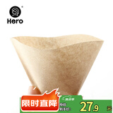 Hero 咖啡滤纸 手冲咖啡过滤纸美式咖啡机滴滤杯滴漏咖啡机过滤纸原色