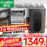 康宝（Canbo）304不锈钢消毒柜家用台立式婴儿奶瓶碗筷高温二星双门热御风消毒碗柜【国家补贴】XDZ80-KT