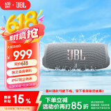 JBL CHARGE5【国家补贴】冲击波五代 便携蓝牙音箱+低音炮 户外防水防尘音响 增强版赛道扬声器  灰色