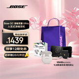 Bose QC消噪耳塞Ultra 大鲨三代真无线蓝牙耳机 主动降噪耳机 智能耳内音场调校 消噪耳塞III Ultra-晨雾白