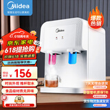 美的（Midea）饮水机家用台式桶装水办公室小型桌面迷你加热饮水器YR1220T 温热型