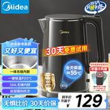 美的（Midea）电热水壶烧水壶自动断电保温一体恒温水壶保温开水壶食品级316不锈钢智能一键保温热水壶SHE1521