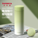 多样屋（TAYOHYA）保温杯316不锈钢水杯360ml男女士简约保冷杯学生儿童便携直饮杯子 白绿 360ml