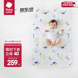 bc babycare全棉隔尿垫婴儿抗菌透气不闷速干姨妈垫护理垫生理期床垫 【新升级】食梦兽浅蓝 150x200cm