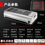 好厨景电烧烤炉家用烧烤炉子无烟室内烤羊肉串生蚝面筋不锈钢电烤炉商用 加厚80款烤盘4kw插头16A+配方 1层