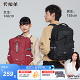 卡拉羊大学生书包超轻防下坠初高中生多功能抱抱包 钢琴黑|容量30L
