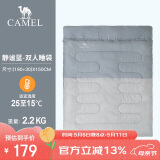 骆驼户外双人睡袋露营保暖便携室内旅行睡袋A7S3K1168 2.2Kg静谧蓝 