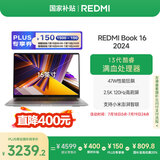 小米笔记本电脑【国家补贴20%】红米REDMI Book 16 2024 13代酷睿i5-13500H 轻薄本办公本(16G 512G )