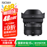 适马（SIGMA）10-18mm F2.8 DC DN｜Contemporary 半画幅微单  恒定大光圈超广角变焦镜头（富士X卡口）