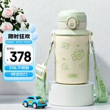 膳魔师（THERMOS）高真空保温杯双饮水杯一盖双用吸管杯直饮杯便携宽杯绳水杯TCKN