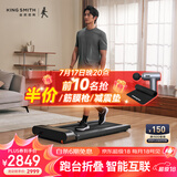 金史密斯R3走步机可折叠家用智能跑步机免安装运动健身器械WP440F4