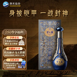 洋河梦之蓝 封神 52度 550ml 单瓶装 绵柔浓香型白酒