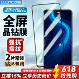 朗客 适用荣耀X10钢化膜honor x10手机膜全屏覆盖超薄高清玻璃屏幕保护膜防摔耐磨抗指纹手机贴膜前膜