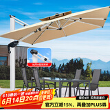 藤朝家具（Teng chao jia ju）藤朝户外遮阳伞庭院伞大太阳伞罗马伞室外露台花园摆摊户外伞 加强双杆款|2.5米+300斤水箱