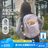 OSPREY 双肩包 日光20+户外登山背包 徒步旅行包男女同款休闲城市通勤包 香芋紫（新款）