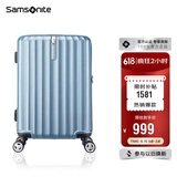 新秀丽（Samsonite）行李箱20英寸拉杆箱时尚密码登机箱竖条纹旅行箱包蓝色GU9*11001