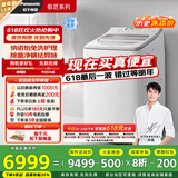 松下（Panasonic）【吴磊推荐】波轮洗衣机全自动11公斤大容量带烘干洗烘一体 纳诺怡除菌除螨家电国家补贴20% FW120