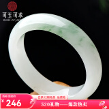 可玉可求520礼物 玉手镯 女款天山翠玉冰底玉镯子 飘花玉石手镯 约55-56毫米