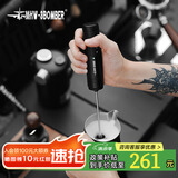 MHW-3BOMBER【400次咖啡】轰炸机魔术师手持电动打奶泡器 咖啡便携搅拌棒拉花
