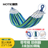 魔铁（MOTIE）吊床户外露营双人帆布吊床弯木防侧翻室内秋千加宽加厚2.5m*1.5m