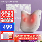 西屋（Westinghouse） 美国西屋BX3P腰部按摩器肩颈椎按摩器腰背按摩仪斜方肌车载全身按摩靠垫520情人节礼物送男女朋友 BX3G-可可白【紫色礼盒-充电款】