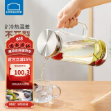 乐扣乐扣（LOCK&LOCK）凉水壶耐热玻璃水壶泡茶柠檬水果水杯子家用大容量玻璃茶水杯1.6L
