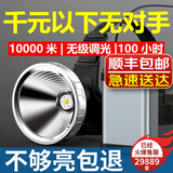 光明大将激光炮大功率强光头灯充电超亮头戴式矿灯超长续航灯户外 G30款激光炮式-白光-配电池腰包