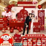 智汇订婚宴布置全套装饰kt板摆件2025定制背景墙高级定亲摆台套餐用品 次日达/鸿案相庄【摆台十件套+送氛围道具】 订婚装饰一键购齐无色差-当日发