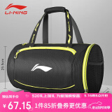 李宁（LI-NING）游泳包沙滩玩水收纳防水袋男女干湿分离防水包770-1黑色