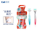 貝印日本进口刀头比基尼脱刮毛刀 私处腋毛剃毛器 无刺痛2把女士剃刀