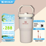 STANLEY拎拎杯吸管杯水杯保温杯大容量办公不锈钢杯子冰霸杯591ML-晶粉色