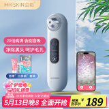 金稻可视化黑头吸出器吸黑头清理神器去黑头仪器粉刺毛孔清洁器黑头铲脸部清洁仪送男女生日520礼物 KD806 1个
