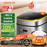 九阳（Joyoung）不粘厚釜内胆大火力柴火饭3升黄金容量家用2-3人微压多功能电饭煲电饭锅行业热销30FZ630