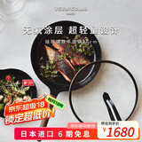 VERMICULAR【平底锅】日本唯米乐进口珐琅铸铁煎锅 无涂层超轻量 易打理 带锅盖-平底锅 26cm 白橡木锅柄