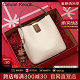 CALWAN KEODH官网包包女包小众斜挎包单肩水桶轻奢ck风百搭生日礼物送女友老婆 奶昔白【定制折叠礼盒装】高端品牌实用走心女生闺蜜