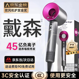 䵧森系【华强北顶配丨国家3C认证1:1】高速无叶吹风机家用静音负离子大功率不伤发恒温护发电吹风 官方顶配【玫红色】单风嘴丨45亿水润负离子护发