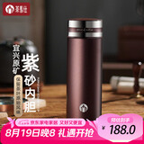 茶马仕紫砂内胆保温杯男女士泡茶杯高档水杯生日礼物商务礼品杯子送老师