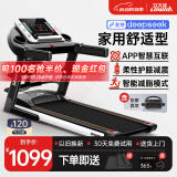 爱尚跑（ISPO）跑步机家庭用智能折叠走步机健身房运动器材S1 蓝牙加强版多功能-加隔音减震垫