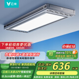 云米（VIOMI）智能晾衣机电动晾衣架超薄隐形阳台升降晾衣杆127 已接入米家APP