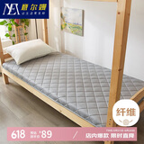 意尔嫚A类抗菌床垫被褥子垫0.9米单人学生宿舍铺底软垫90x190cm 灰色
