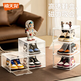 禧天龙透明鞋盒抽屉收纳盒神奇收纳柜简易手办鞋柜储物盒 纵向6个装