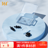 361°游泳鼻夹耳塞套装防水专业成人儿童洗澡防中耳炎防呛进水潜水装备 标配-黑色【成人儿童通用款】