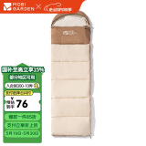 牧高笛（MOBIGARDEN）睡袋 户外露营可拼接单人保暖睡袋祥云1.0 EX19562001 浅沙色/左