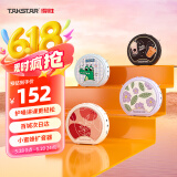 得胜（TAKSTAR） E20小蜜蜂扩音器教师专用无线讲课户外德小圆包胜 大功率上课女 米黄色快充【有线版】