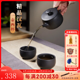 觅陶建水紫陶茶壶复烧汉瓦壶泡茶壶李昊全纯手工素壶大口石瓢壶预售 黑色汉瓦一壶两杯（送藤垫）
