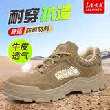 雷安盾劳保鞋男款钢头防砸防刺穿电焊工软底牛皮夏季电工绝缘透气工作鞋 薄网透气 注塑防砸防刺绝缘 带LA标志 39